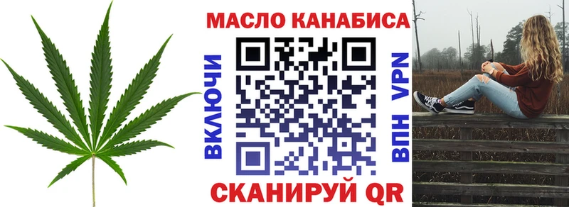 ОМГ ОМГ как войти  Новороссийск  ТГК жижа  цены наркотик 