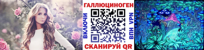 наркотики  Новороссийск  Галлюциногенные грибы прущие грибы 